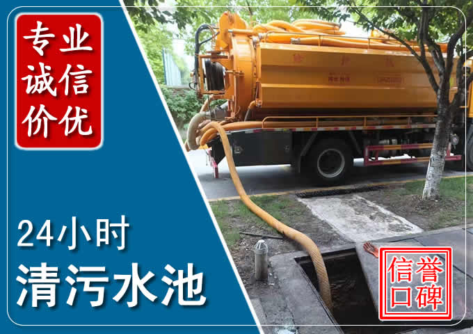 郑东化粪池清掏时人工与自动化哪个更好?清掏时有哪些要求?